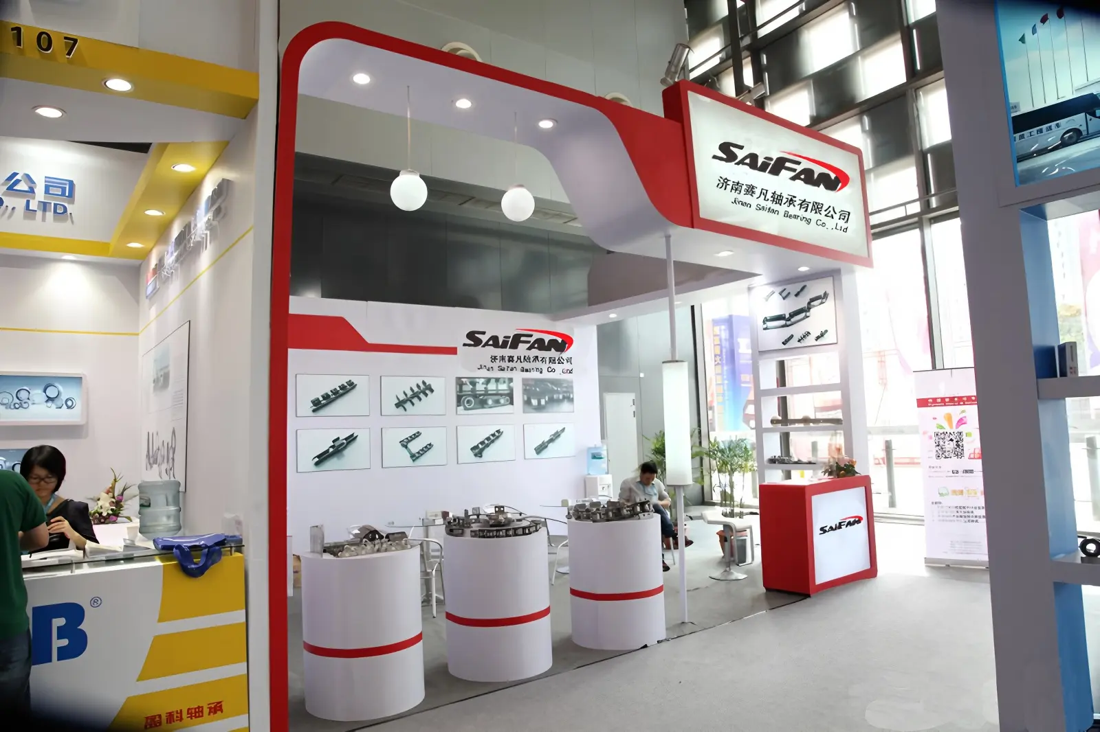 International trade exhibition